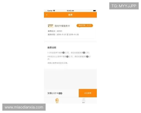 凯发电游客户端下载安装手机版的详细步骤与最新版本更新指南